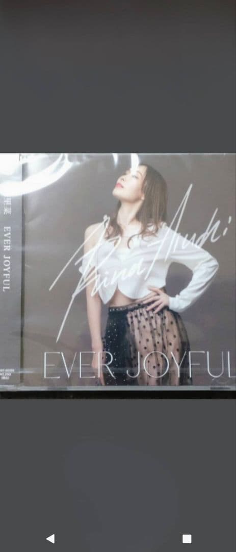 愛内里菜 EVER JOYFUL 新品未開封 直筆サイン入りチェキのセット