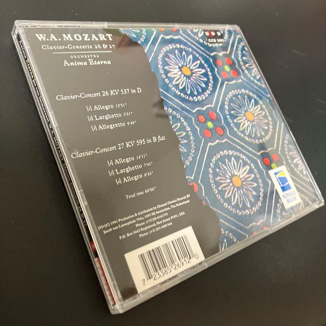 売約済】インマゼール＆アニマ・エテルナ／モーツァルトp協奏曲第