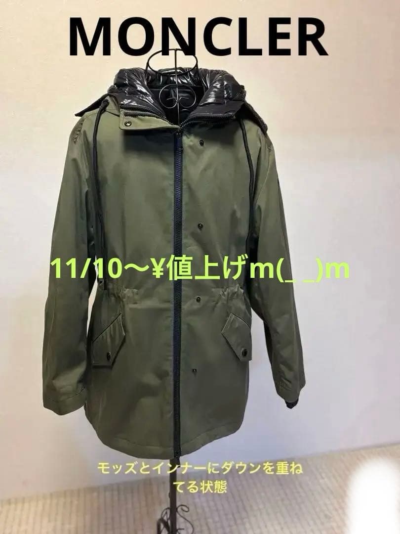MONCLER:3WEYモッズ&ダウンコート「size1 」　☆商品説明必読 MONCLER:3WEYモッズ&ダウンコート「size1 」 ☆商品説明必読 楽天市場