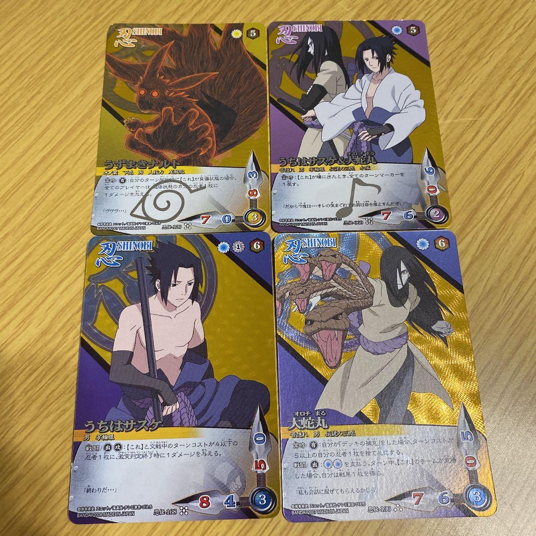 NARUTO ナルトカードセット ナルトティメットミッション ☆レアカード