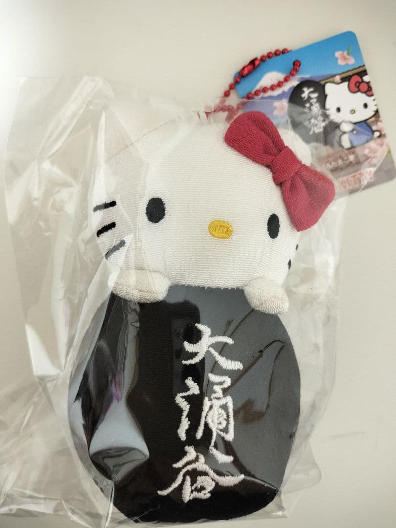 ☆ご当地限定☆大涌谷☆黒タマゴ☆ハローキティ☆ぬいぐるみ