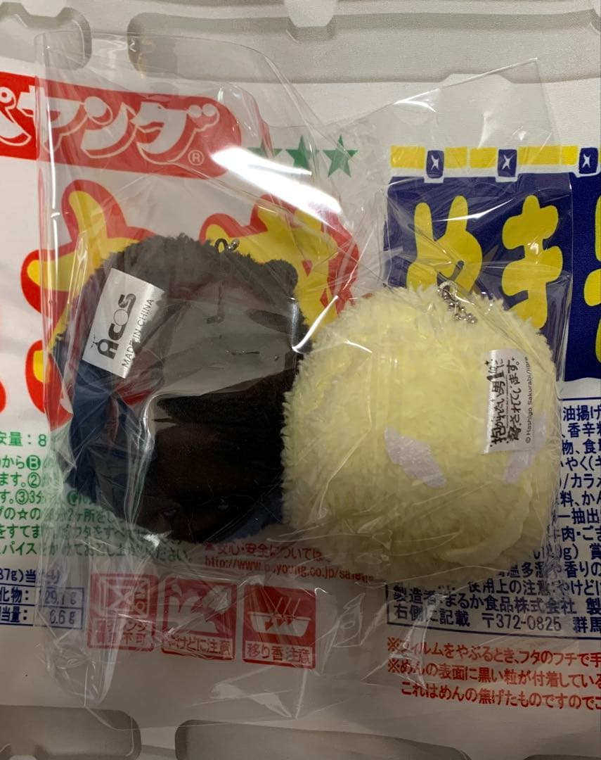 抱かれたい男1位に脅されています。 きぐるみだるま/トーニャカ　ちゅんにゃ