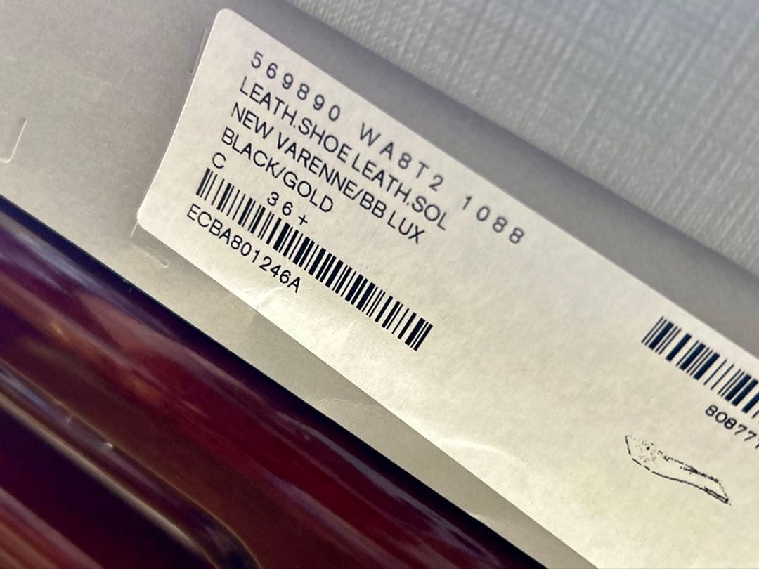 BALENCIAGA ミュール　23.5cm