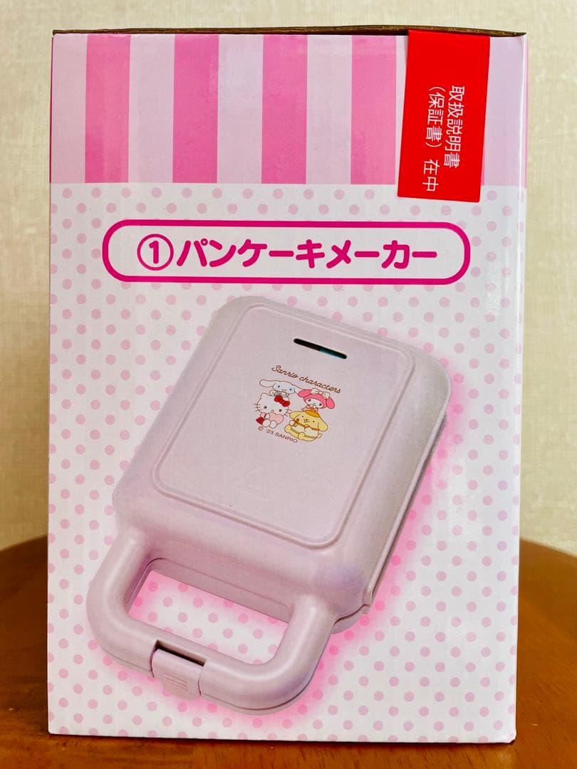 新品未開封✨】サンリオキャラクター パンケーキメーカー 一番くじ