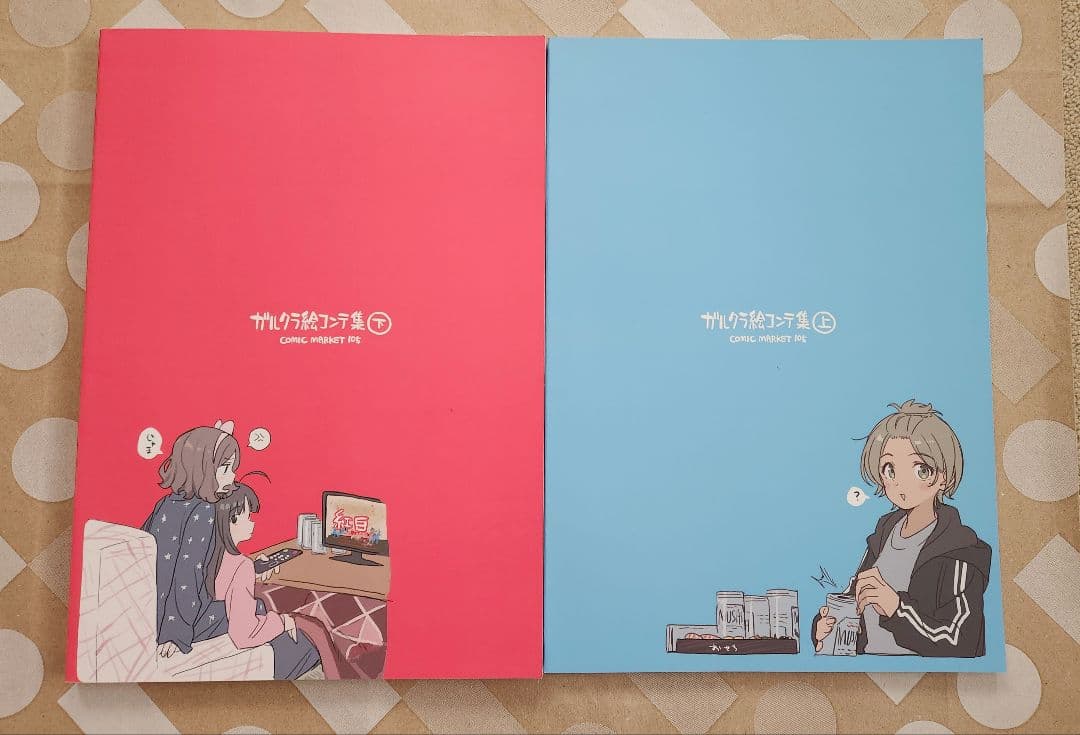 C105 ガルクラ絵コンテ集 上下 手島nari ガールズバンドクライ - メルカリ