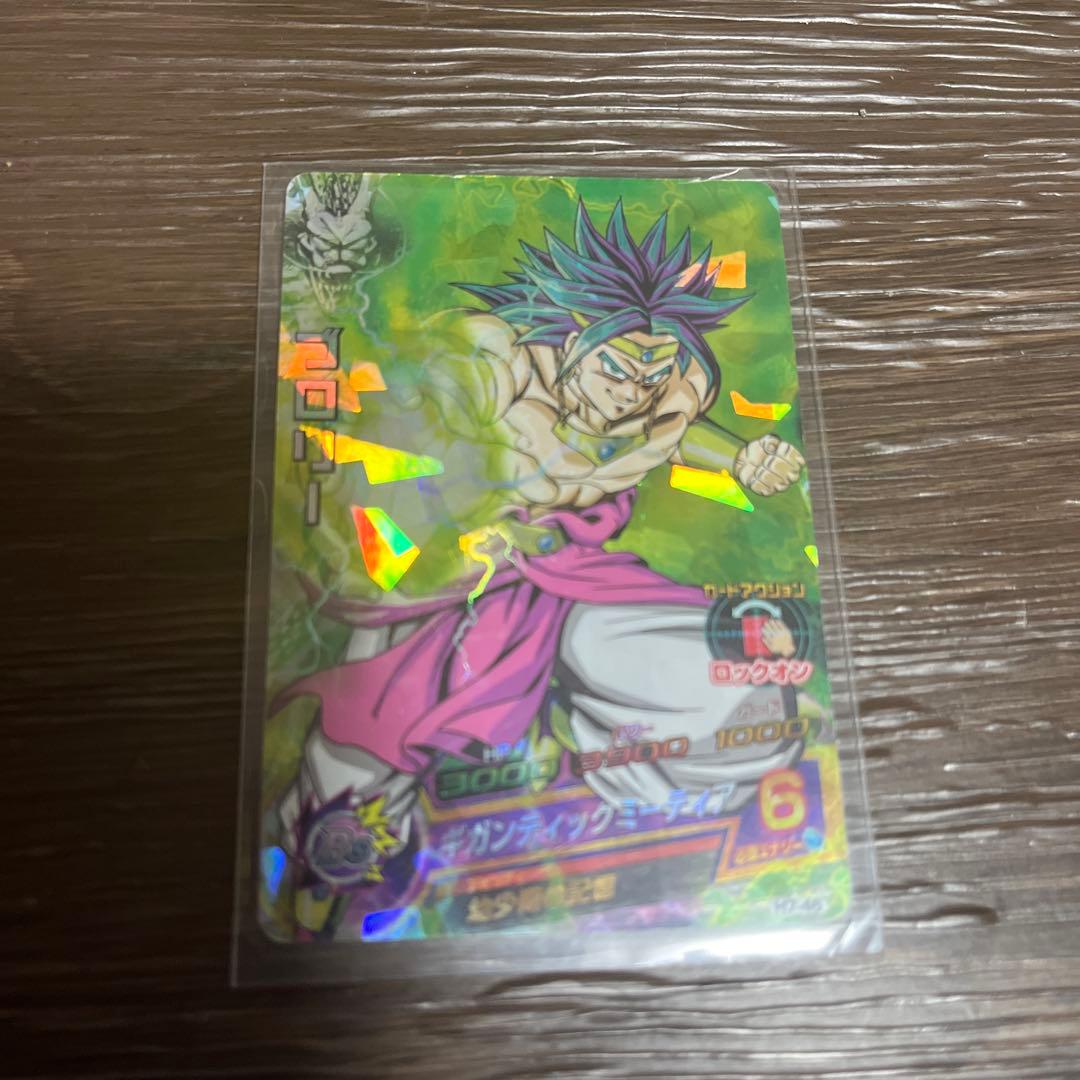 匿名配送】ドラゴンボールヒーローズ カード ブロリー - メルカリ