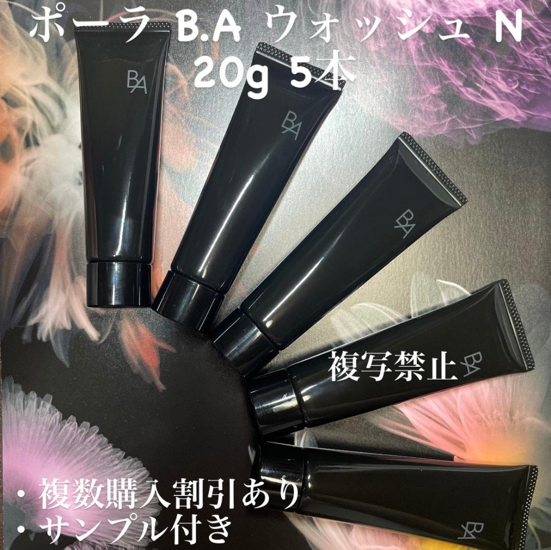 110ママ様 リクエスト 3点 まとめ商品の通販はau PAY マーケット