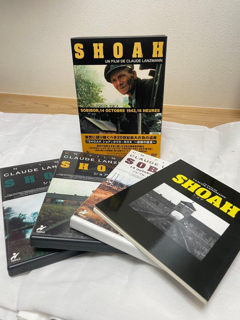 SHOAH DVD-BOX 5枚組