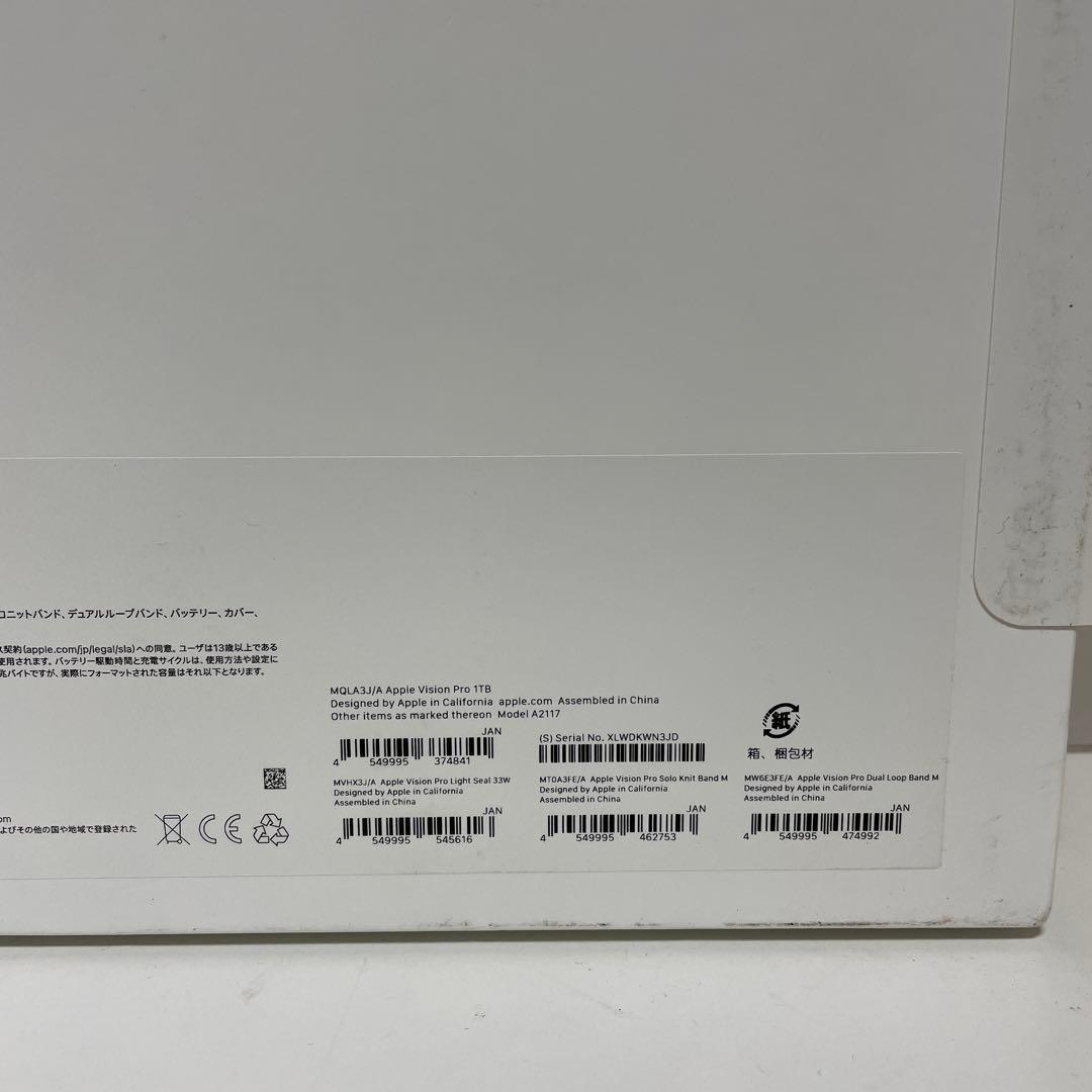 Apple Vision Pro 1TB MQLA3J/A ヘッドセット 中古 - メルカリ