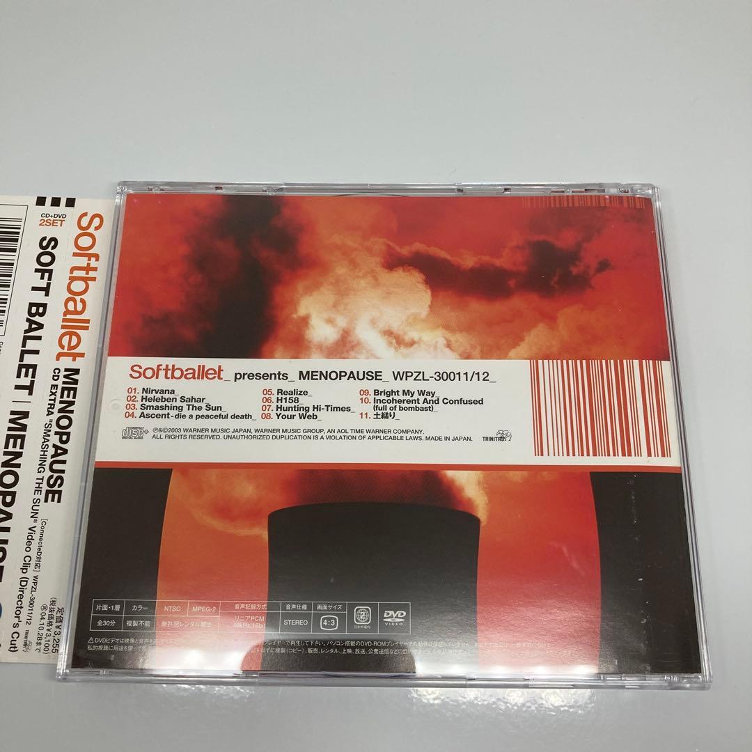 SOFT BALLET MENOPAUSE CD+ DVD ソフトバレエ - メルカリ