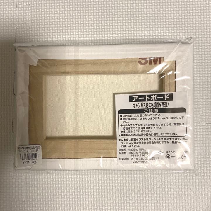 ゆらぎ荘の幽奈さん アートボード【ジャンプフェスタ'19】 - メルカリ