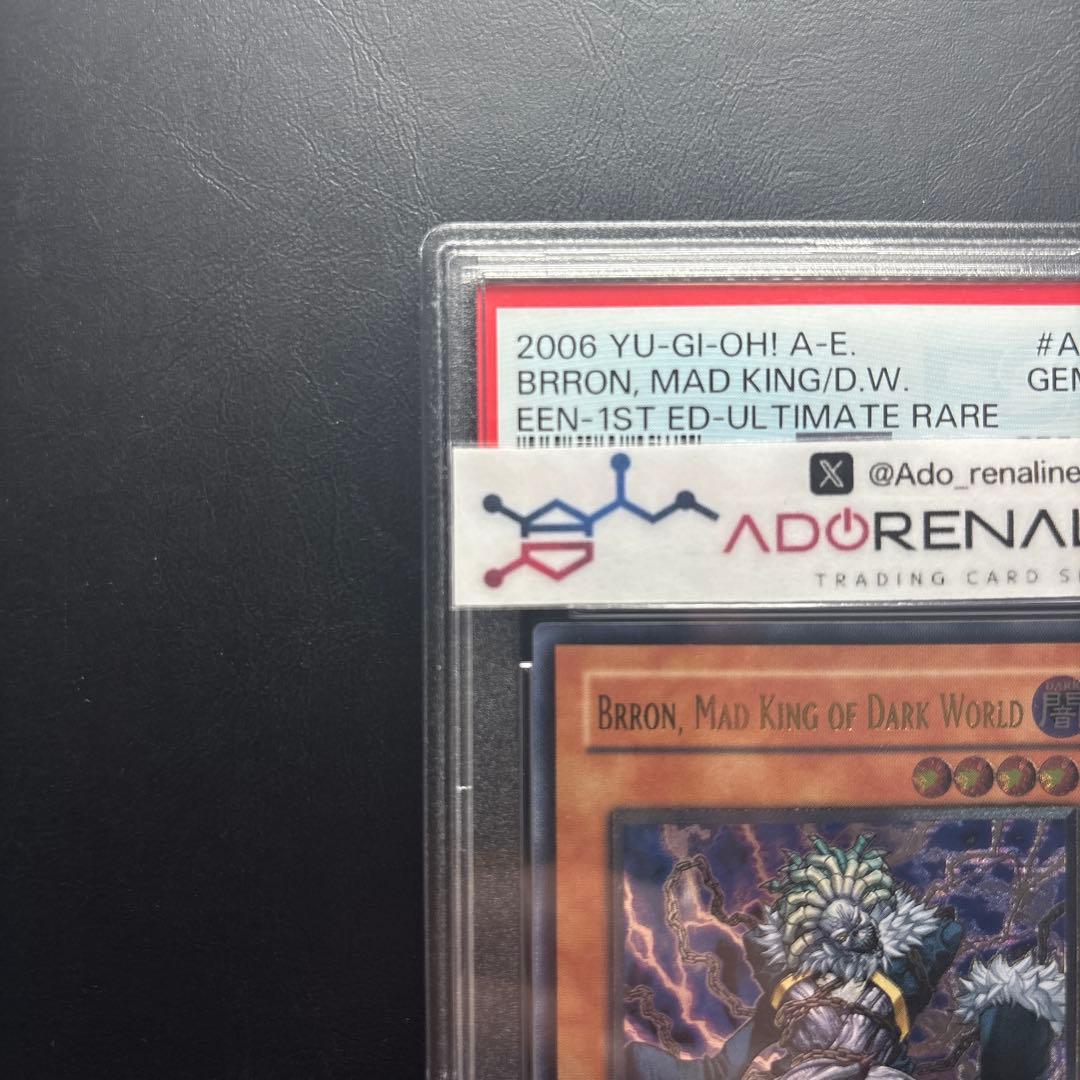 PSA10】アジア版 暗黒界の狂王 ブロン アルティメットレア レリーフ