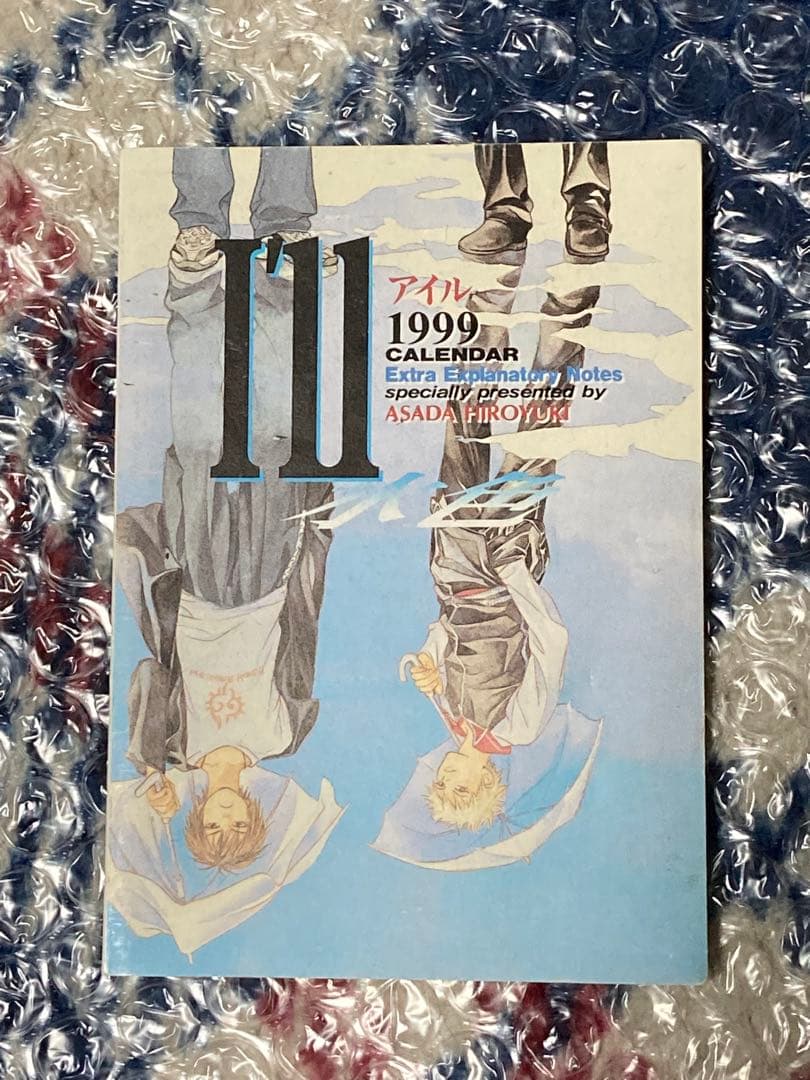激レア】I'll 浅田弘幸 カレンダー付属品 ＆ 懸賞当選カード - メルカリ