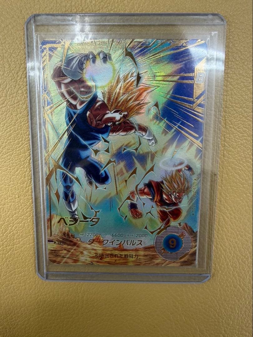 k*a様 ドラゴンボールスーパーダイバーズ SDV6-034パラレル 魔人ベジー ドラゴンボールスーパーダイバーズ SDV6-034 GDR☆ ベジータ（パラレル