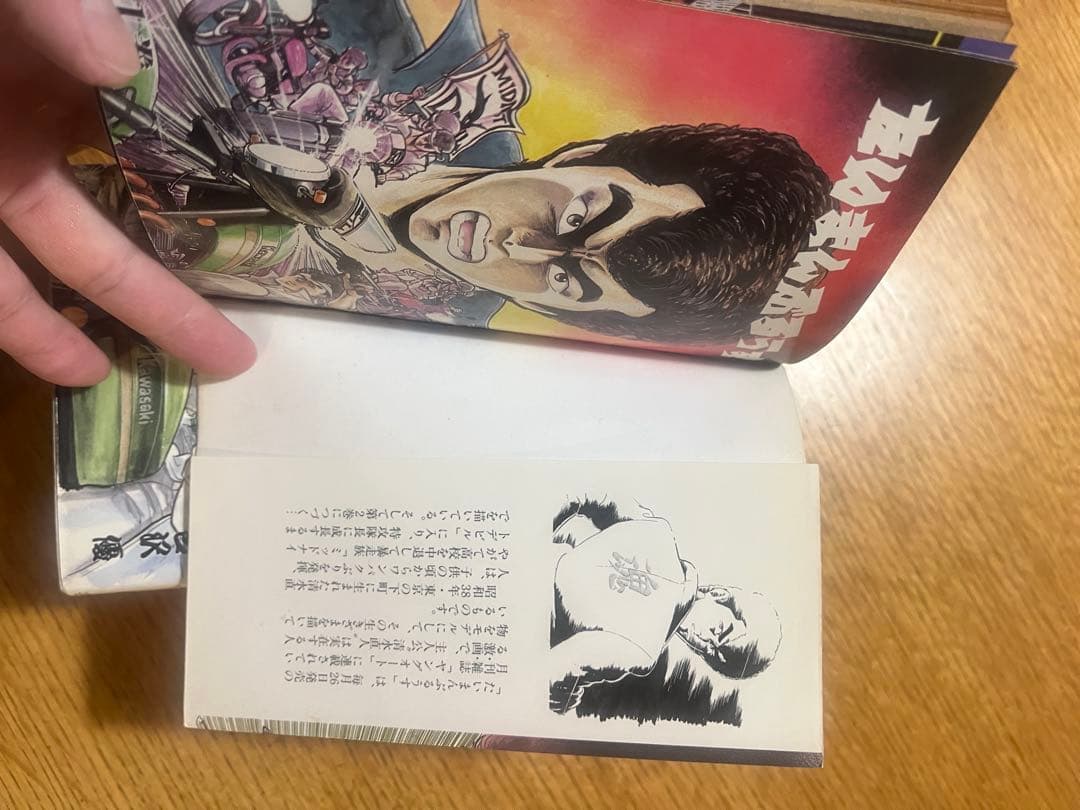 たいまんぶるうす　　1-6巻セット