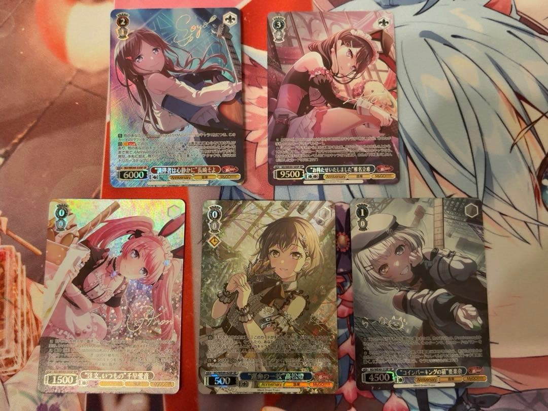 ヴァイスシュヴァルツ　MyGO!!!!! sp ブースターパック MyGO!!!!! × Ave Mujica｜ ヴァイスシュヴァルツ