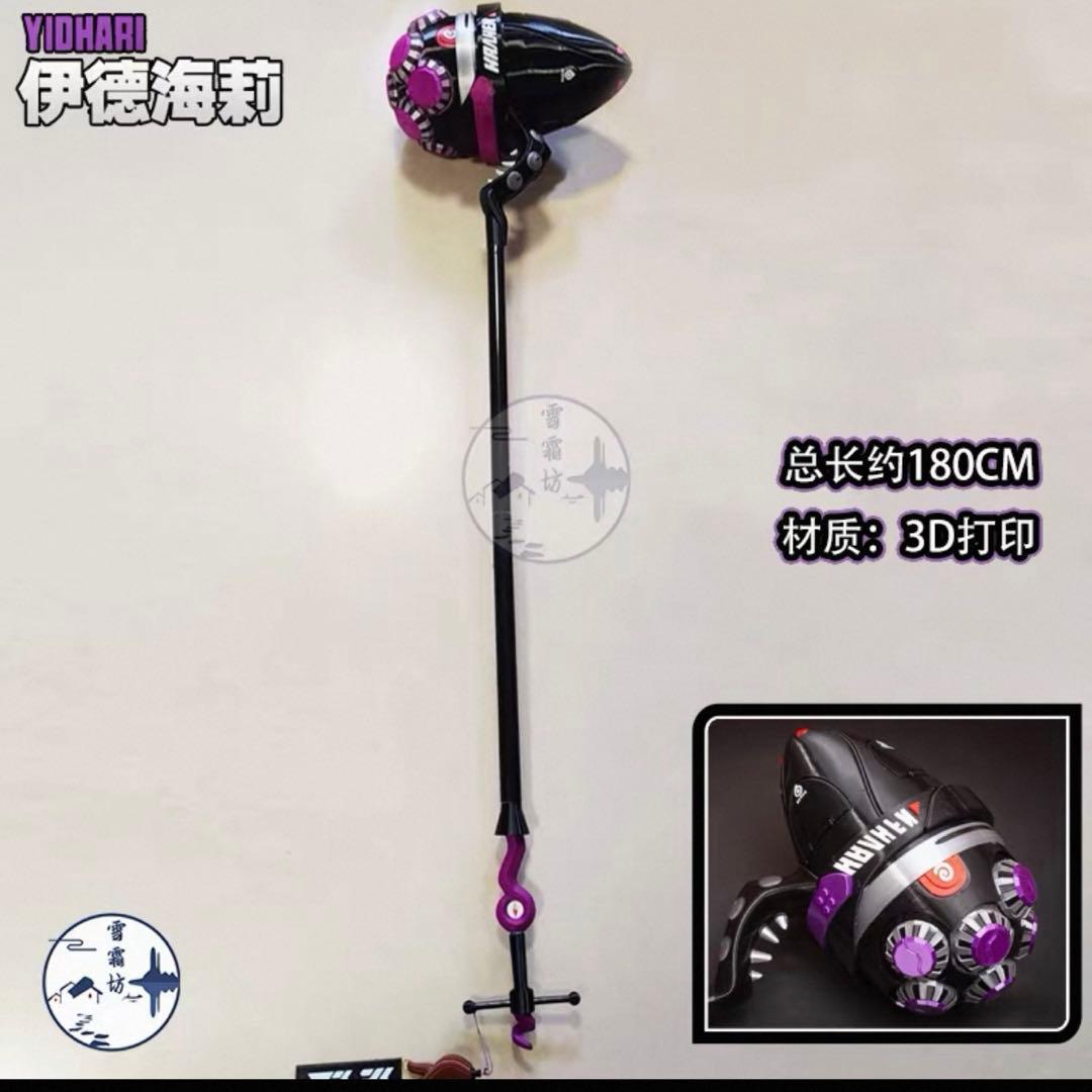 イドリー コスプレ 武器 Monenjoy ゼンゼロ イドリー モチーフ武器 160cm PLA＋PVC＋PETG材質