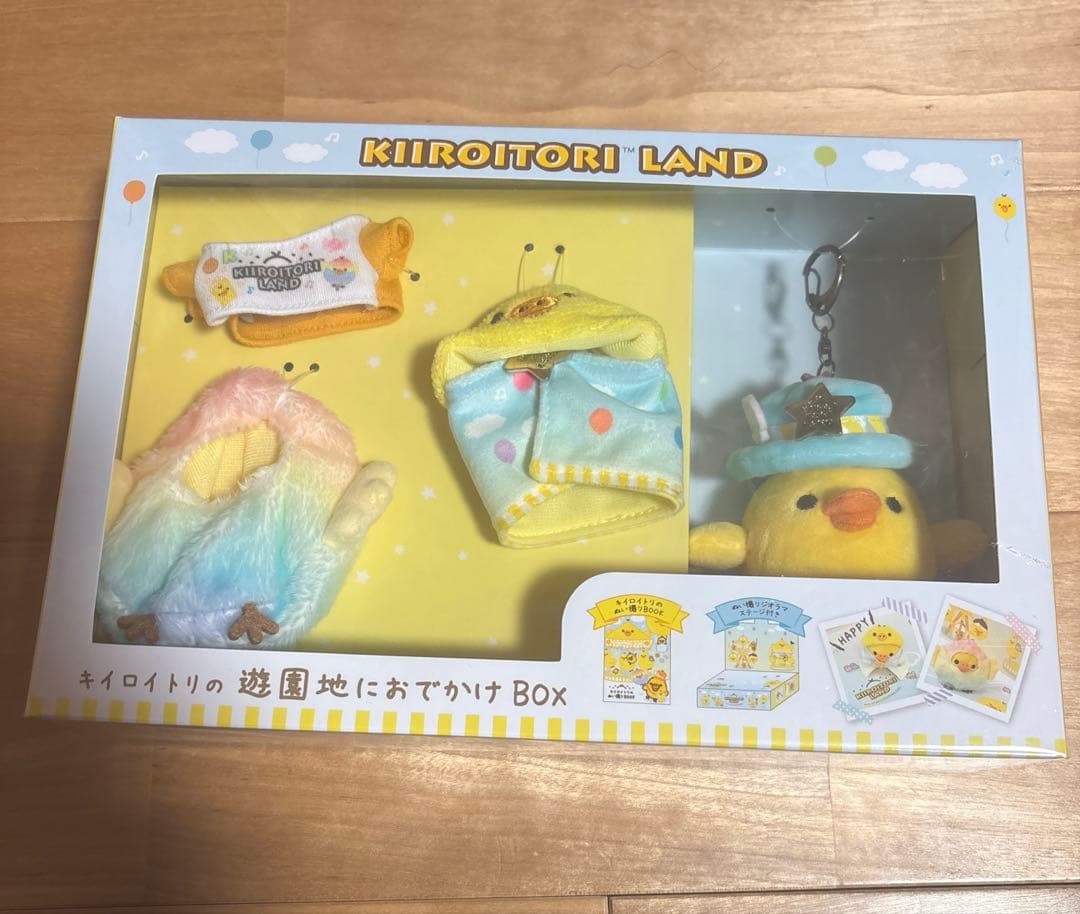 キイロイトリランド キイロイトリの遊園地におでかけBOX - メルカリ