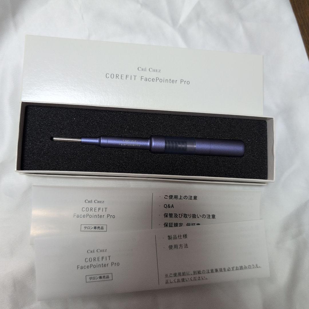 フェイスポインター プロ コアフィット The FACE POiNTER（フェイスポインター） – COREFIT