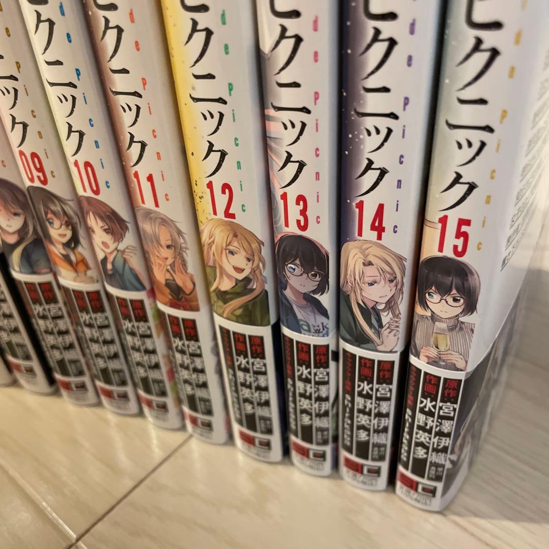 希少【全巻初版】 裏世界ピクニック - メルカリ