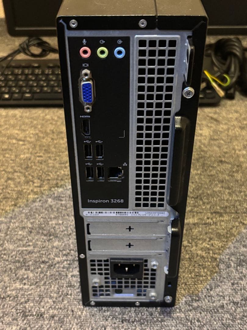 KOJITA様専用 DELL inspiron 3268 モニター付き 送料込み