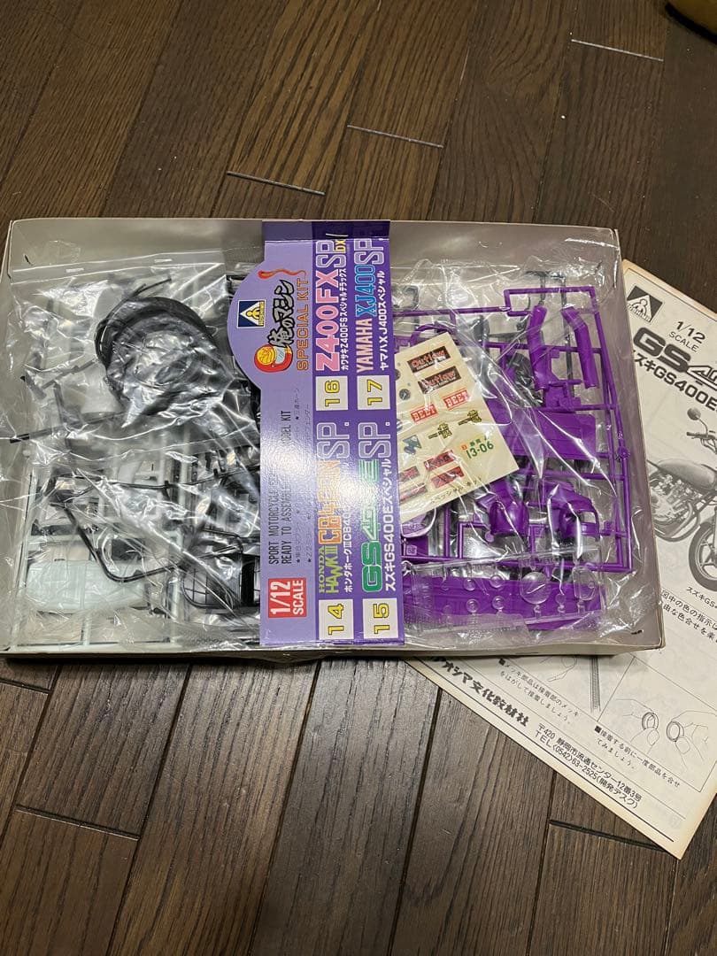 SUZUKI GS400E SP 絶版 俺のマシン - メルカリ