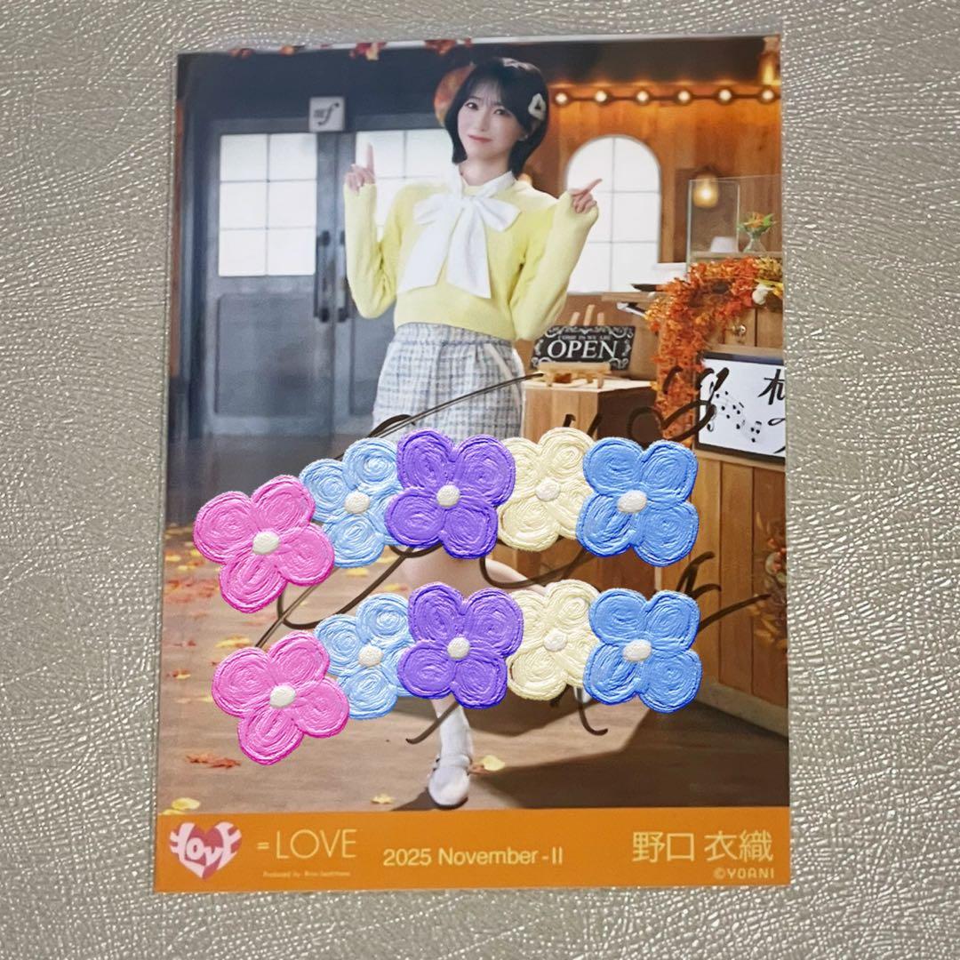 サ*ミ様 イコラブ 生写真 木漏れ日メゾフォルテ 野口衣織 直筆サイン