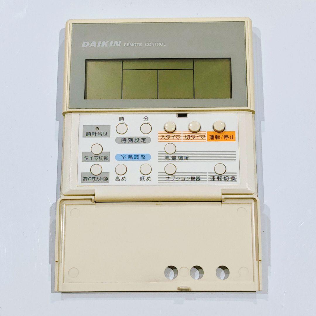 2831 DAIKIN ダイキン KRC71-2 業務 エアコン リモコン - メルカリ