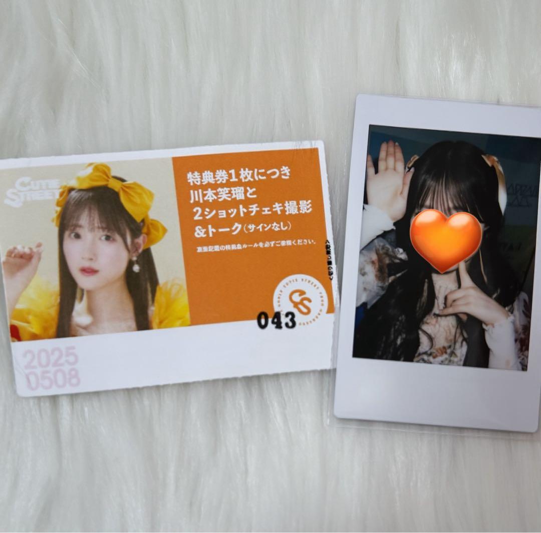 ♡ CUTIESTREET きゅーすと 川本笑瑠 チェキ ♡ - メルカリ