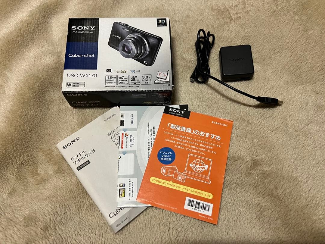 動作確認済】SONY Cyber-shot DSC-WX170 ホワイト - メルカリ
