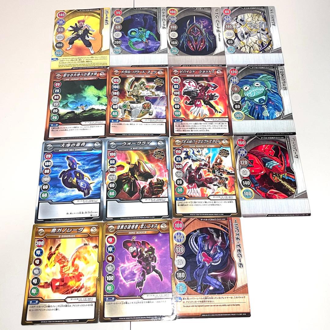 爆丸 BAKUGAN ゲートカード アビリティカード 爆tech!爆丸! トレカ