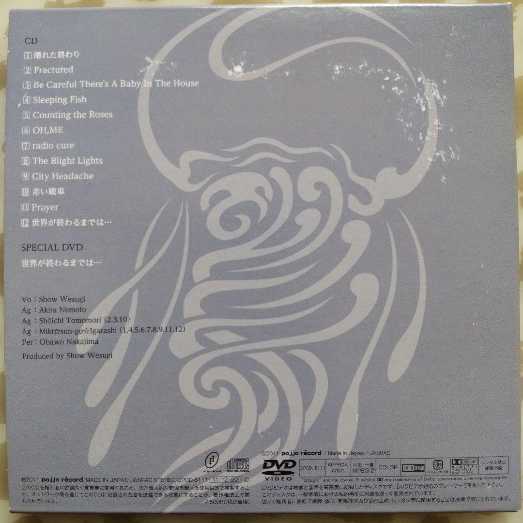 上杉昇 / SPEEDING SLOWLY - メルカリ