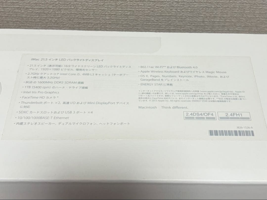 iMac（21.5-inch,Late 2013）2.7GHz Core i5