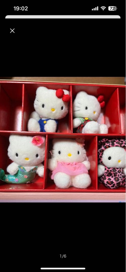 ハローキティビンテージコレクション　トランクケース入りハローキティ5体完全新品！ ヨドバシ.com - サンリオ Sanrio サンリオキャラクターズ トランク