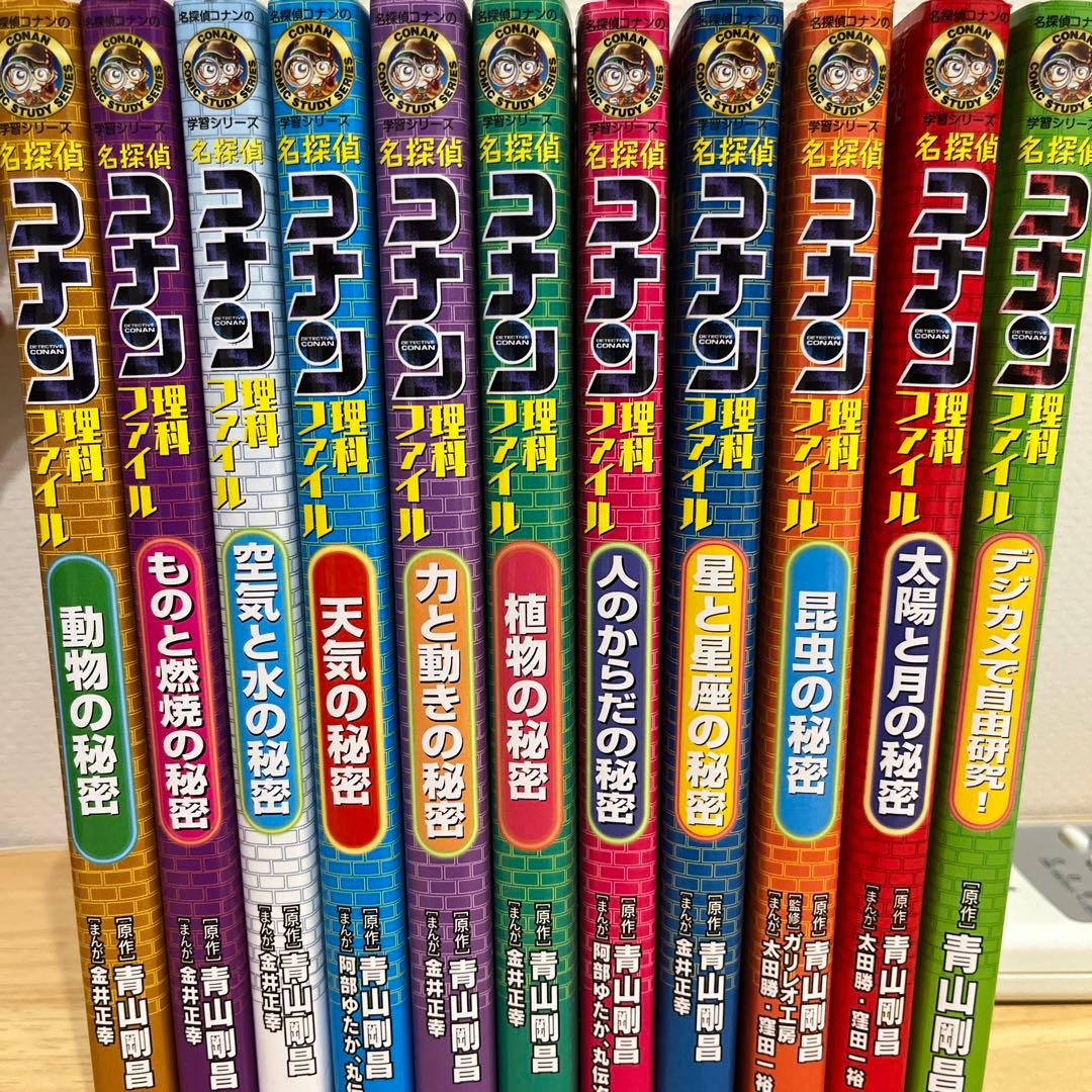 名探偵コナン フィルムコミック 全巻セット - メルカリ
