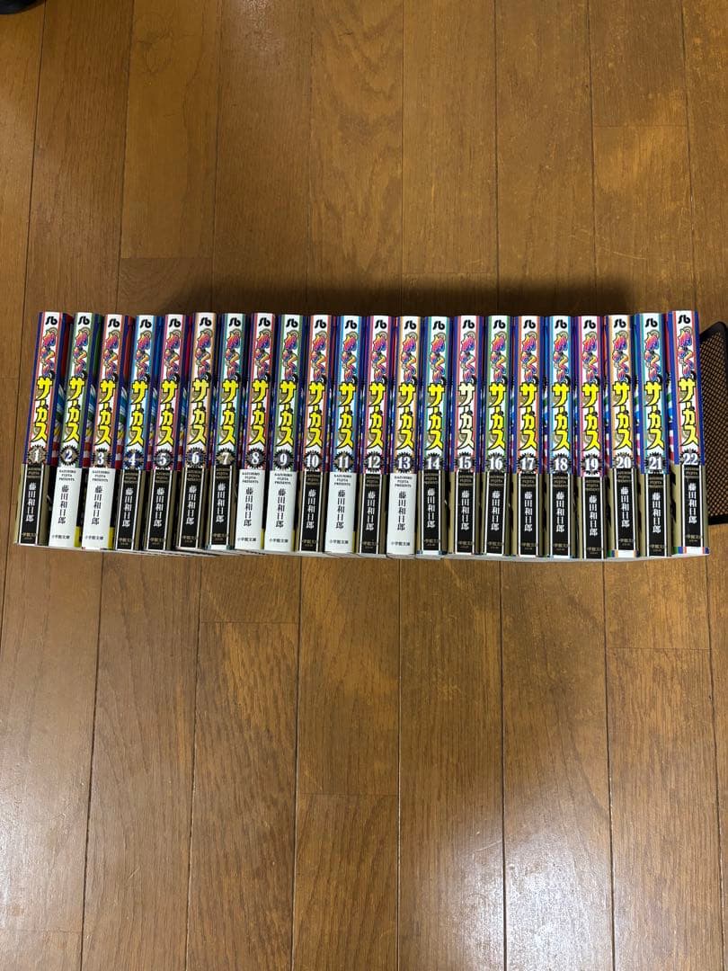 からくりサーカス】文庫版 全巻セット1〜22巻 - メルカリ