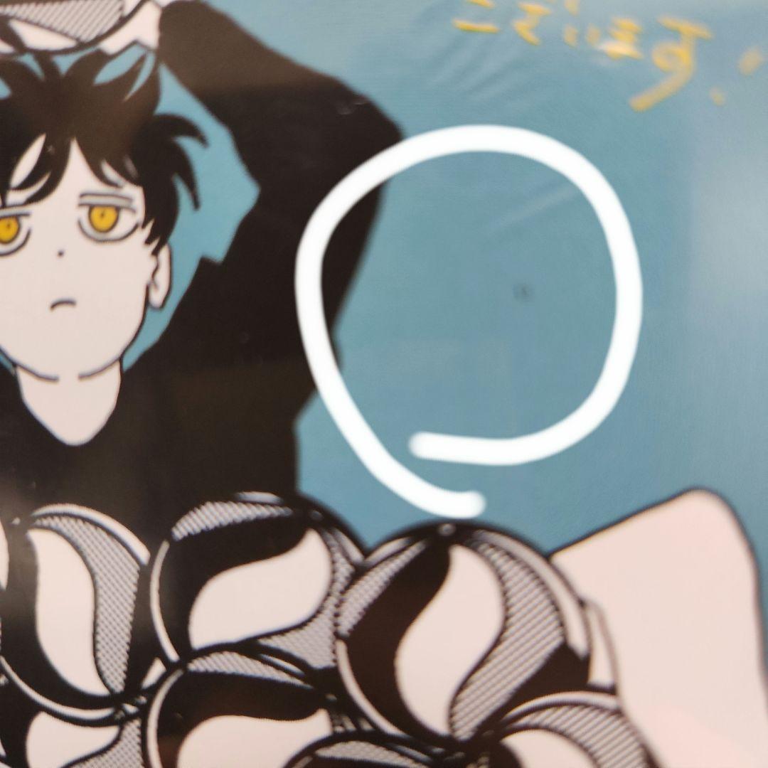 ディグイット 1巻 (初版 未開封 )特典付き - メルカリ