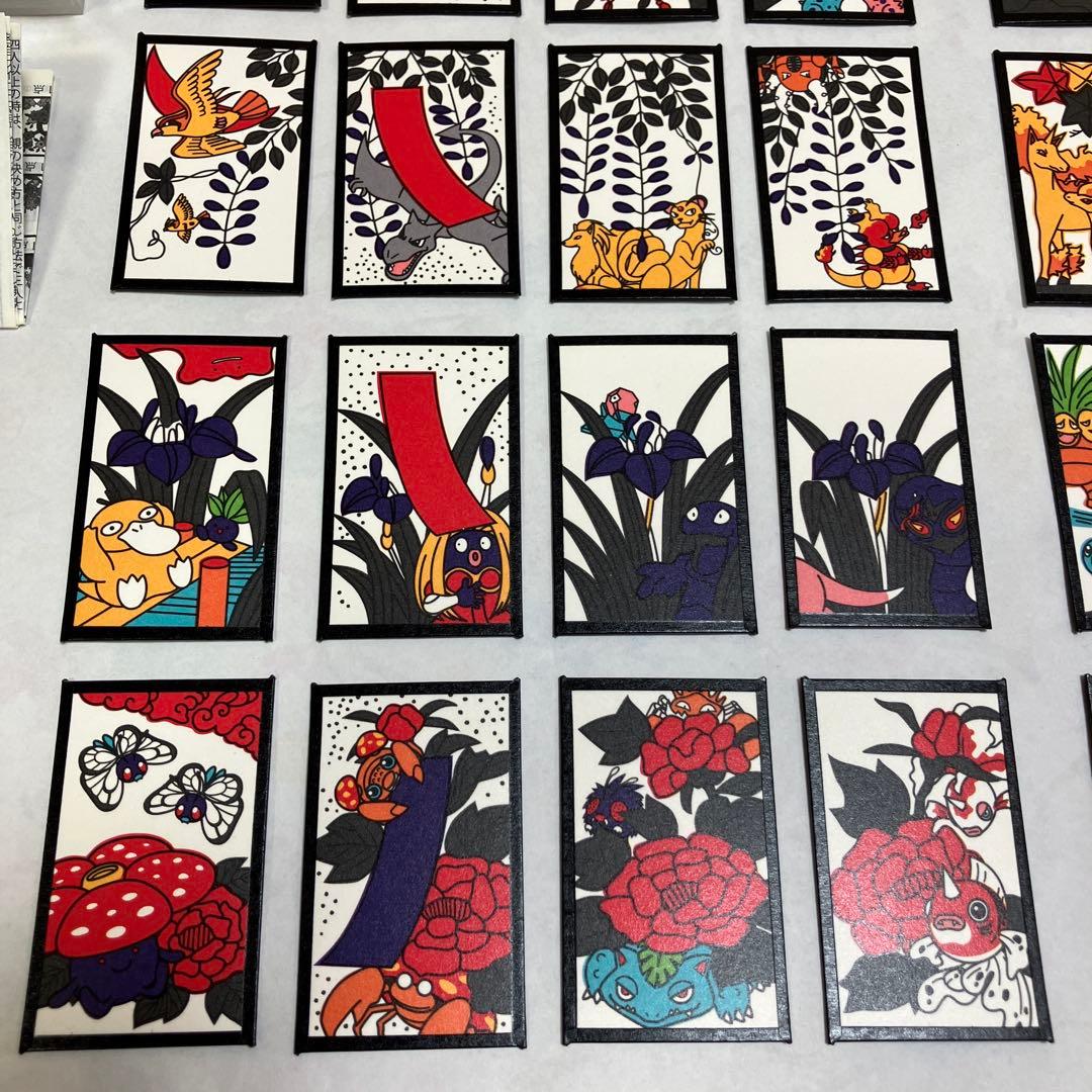 ポケモン 花札 ポケットモンスター【開封済み】白札無し - メルカリ