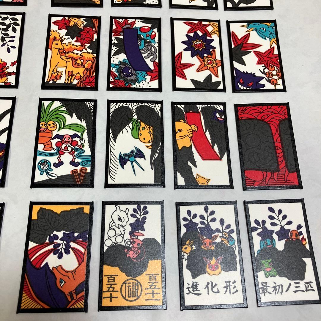 ポケモン 花札 ポケットモンスター【開封済み】白札無し - メルカリ