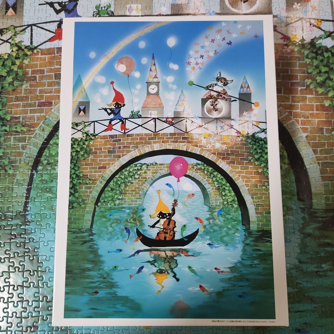 藤城清治 1000ピース ジグソーパズル - メルカリ