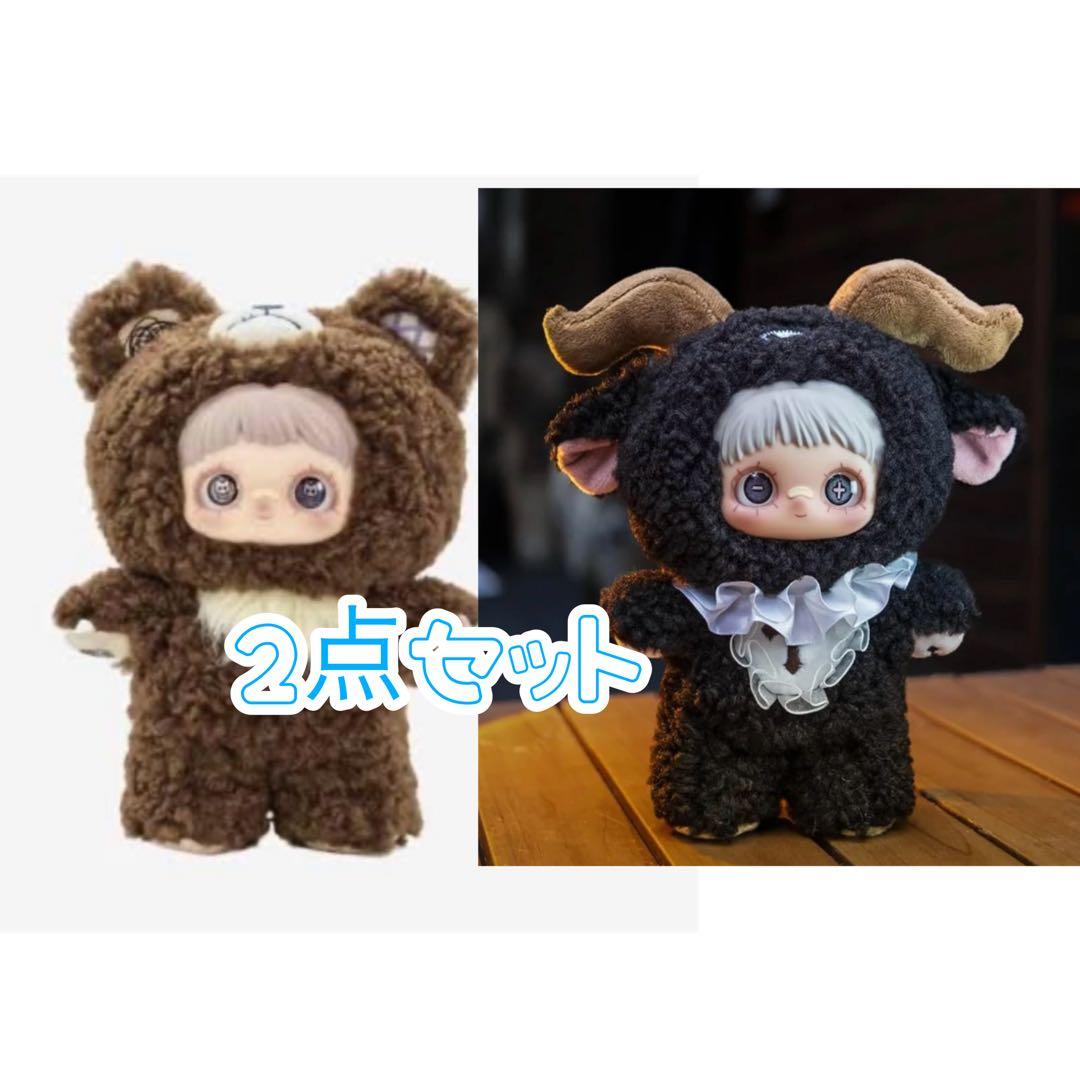 Maymei 黒暗森林 クマ 羊 2点セット まとめ売り 通販