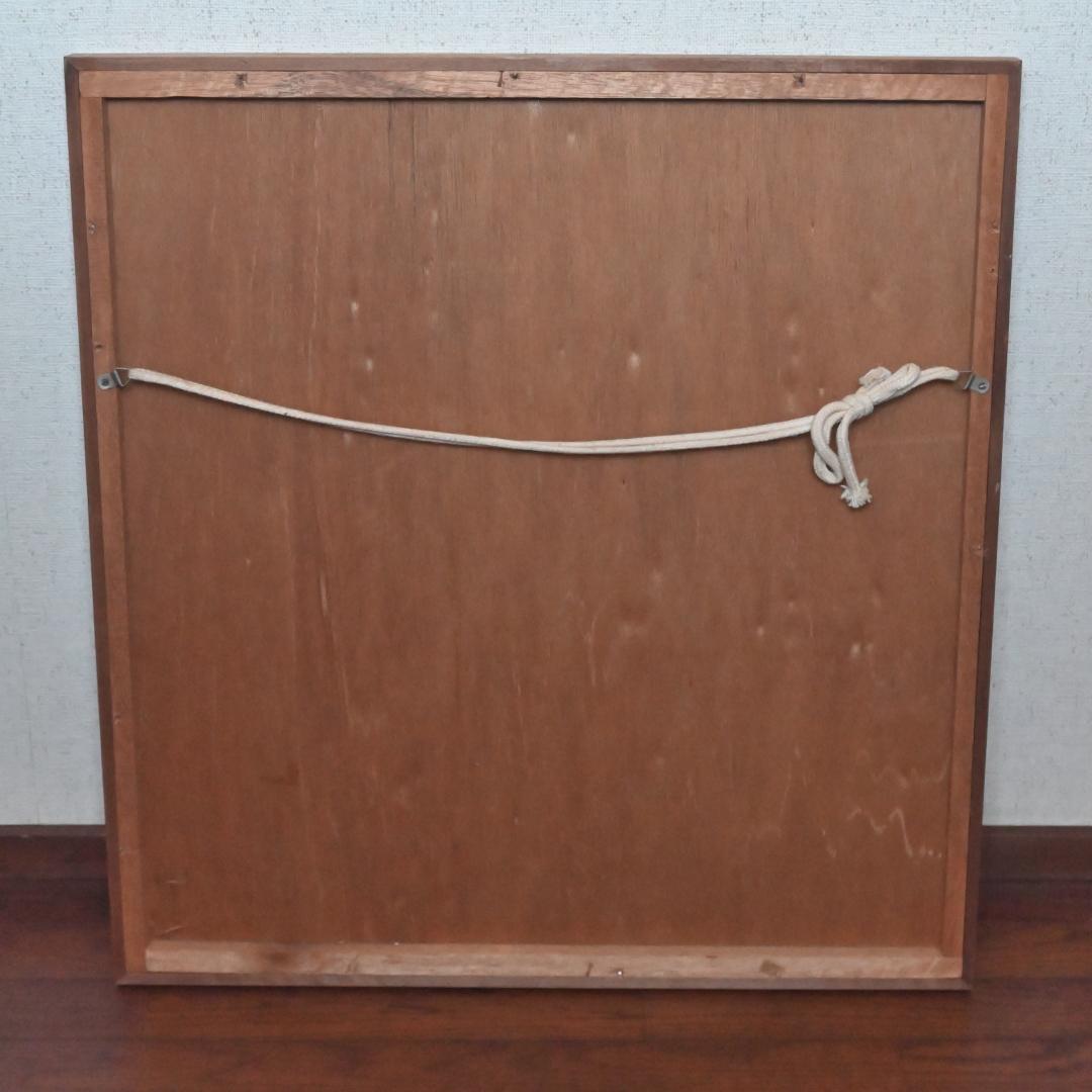 丹阿弥丹波子　銅版画　メゾチント　”オモモ”