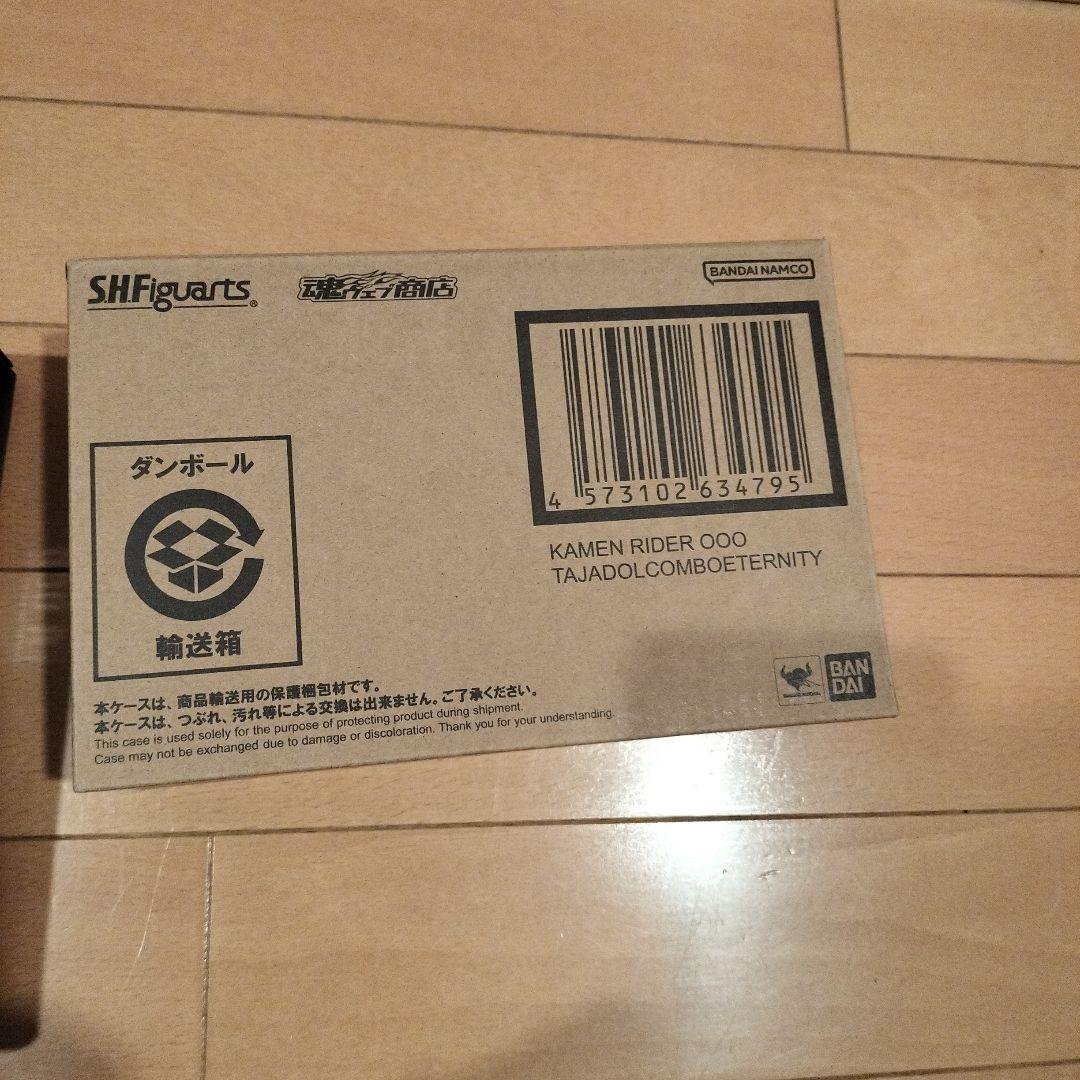 仮面ライダーオーズ　S.H.Figuarts タジャドルコンボエタニティ　真骨彫