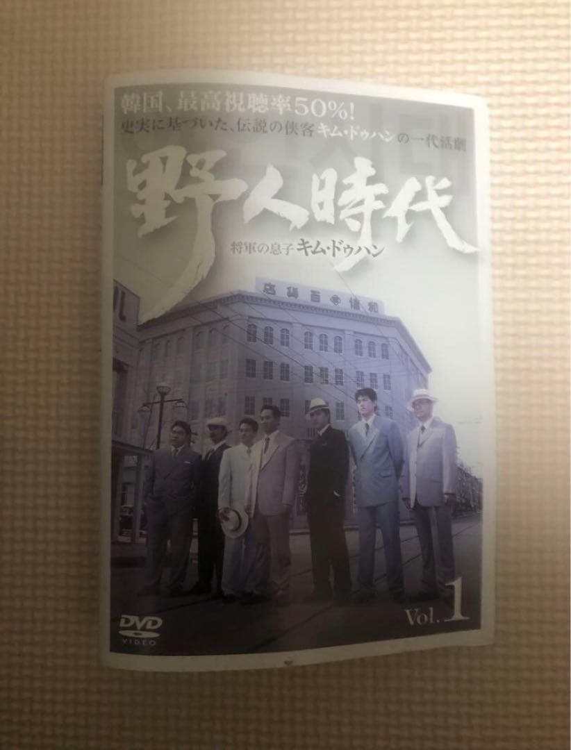 韓国ドラマ DVD レンタル品 野人時代 将軍の息子 キム、ドゥハン 全62巻