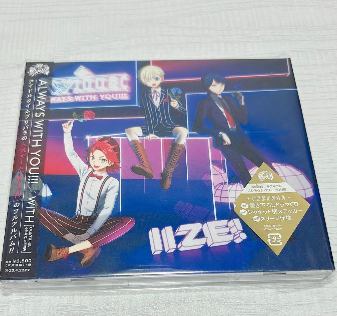 プリパラ WITH アルバム「ALWAYS WITH YOU!!!」 - メルカリ