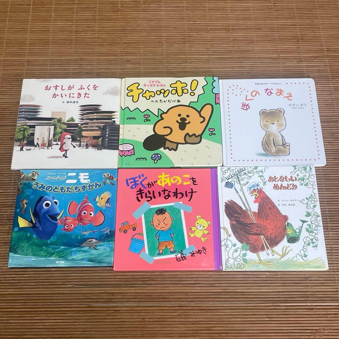 絵本 赤ちゃん 幼児 0歳〜3歳向け 60冊セット 福音館 フレーベル館の