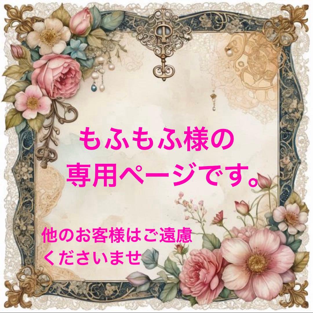 もふもふ様の専用ページです。 mofusand スマホに貼れるサイズのマットステッカー(あつあつほくほく