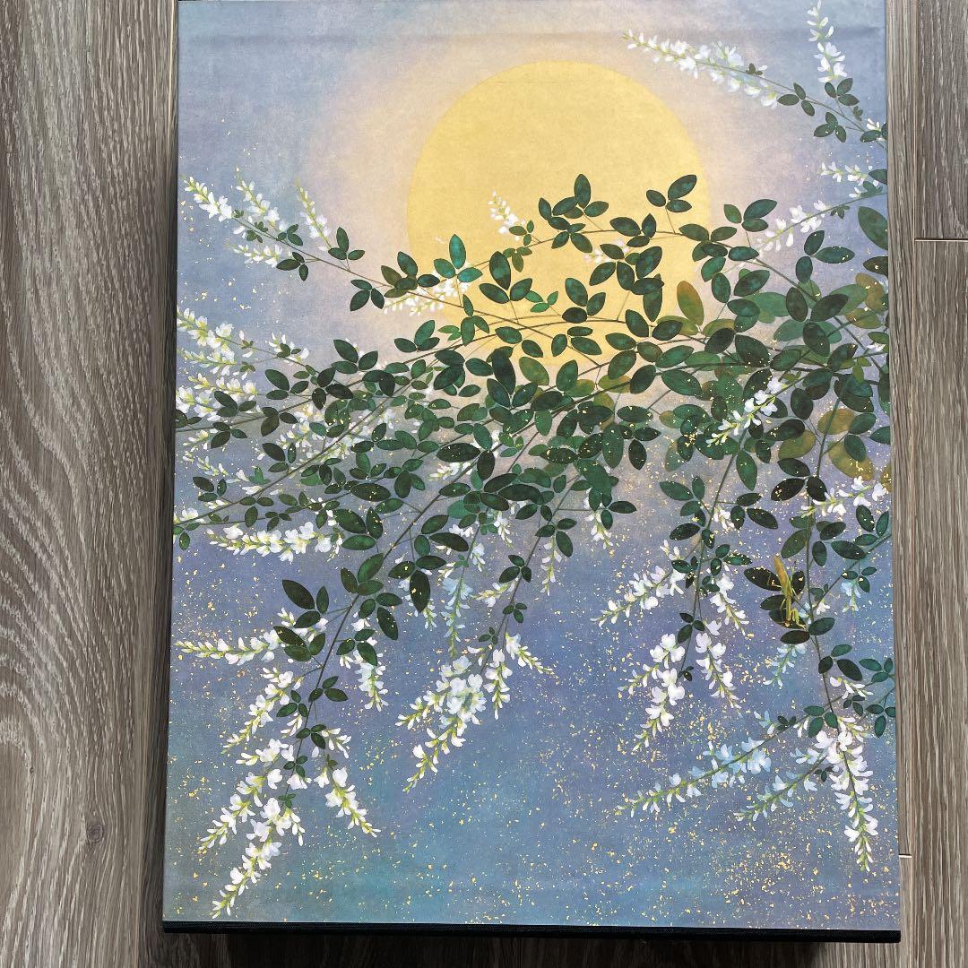 丸山石根 風雅豊穰 - メルカリ