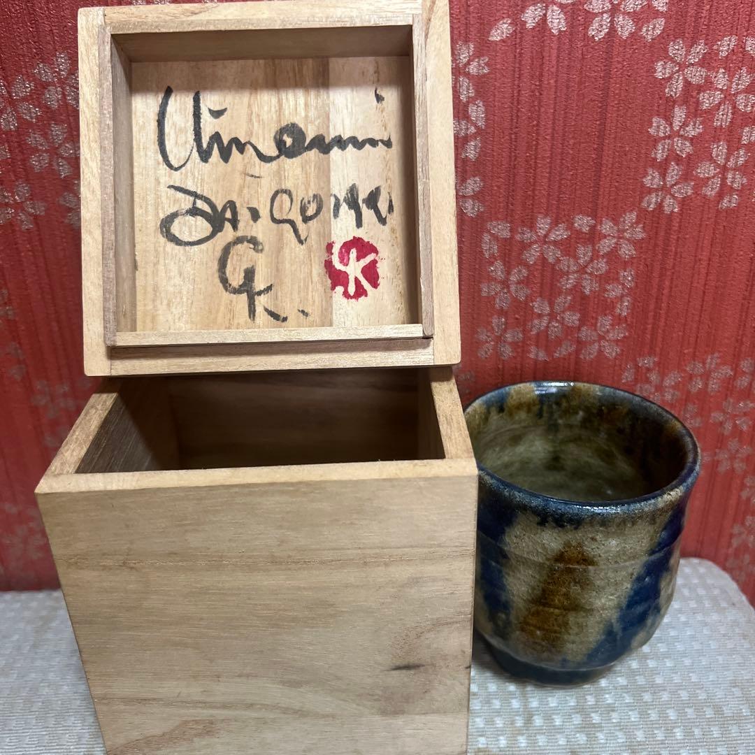 ゲルトクナッパー 陶芸品 2026年最新】ゲルト•クナッパーの人気アイテム - メルカリ