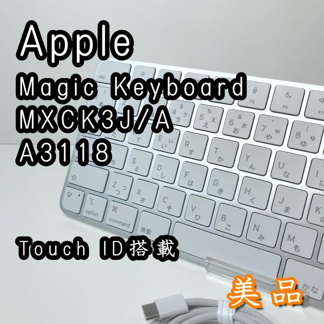 美品】Apple純正 Magic Keyboard Touch ID 日本語② - メルカリ